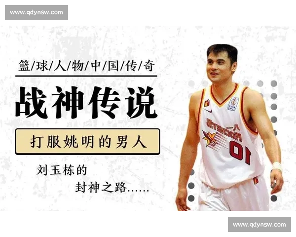 战神刘玉栋：CBA 无解统治力与中国男篮的血性之问