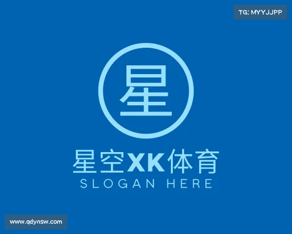 了解星空xk体育